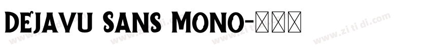 Dejavu Sans Mono字体转换